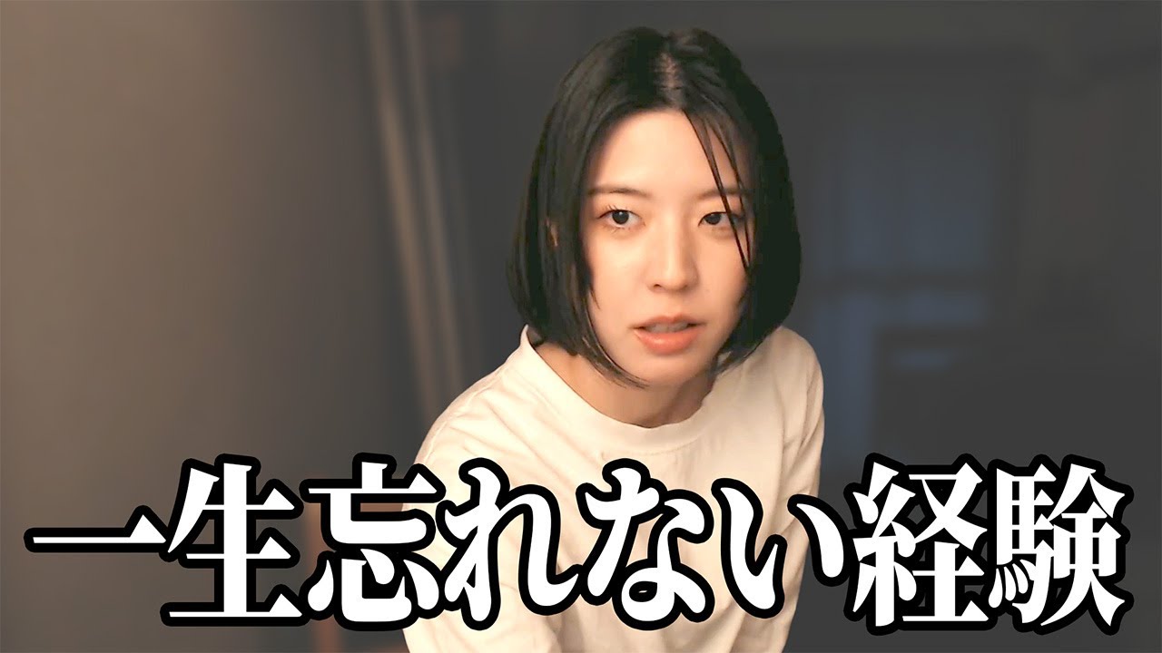 私が精神科病棟に入院していた時の話
