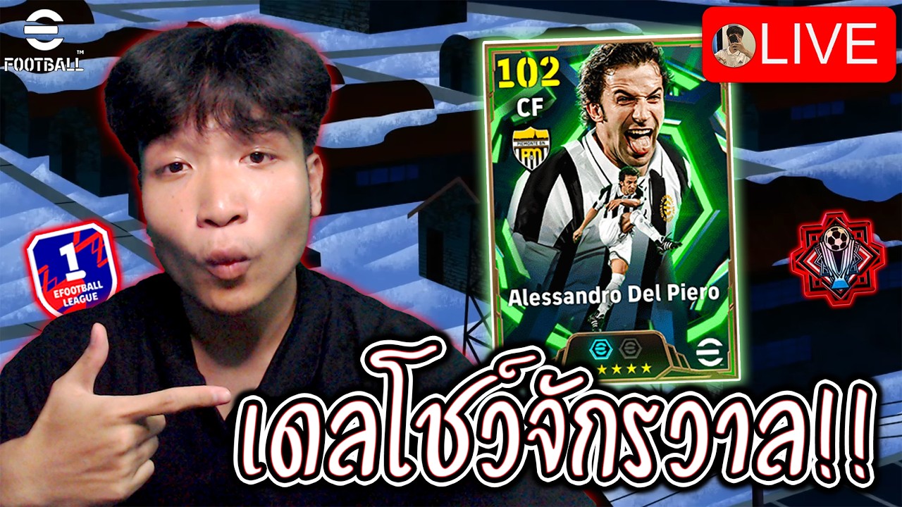ป๋าเดลในมือเฟเรอกันบ้าง🦓