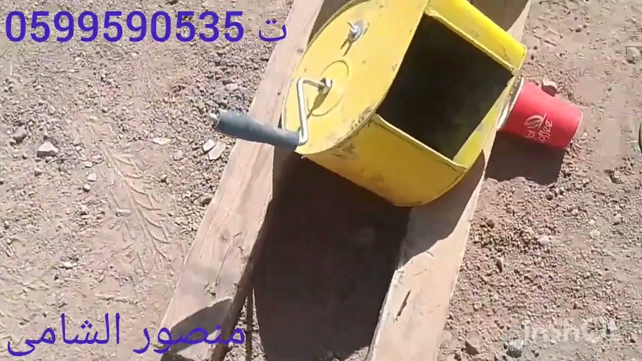 طرطشه المسامير للياسه أو المحاره أو المساح