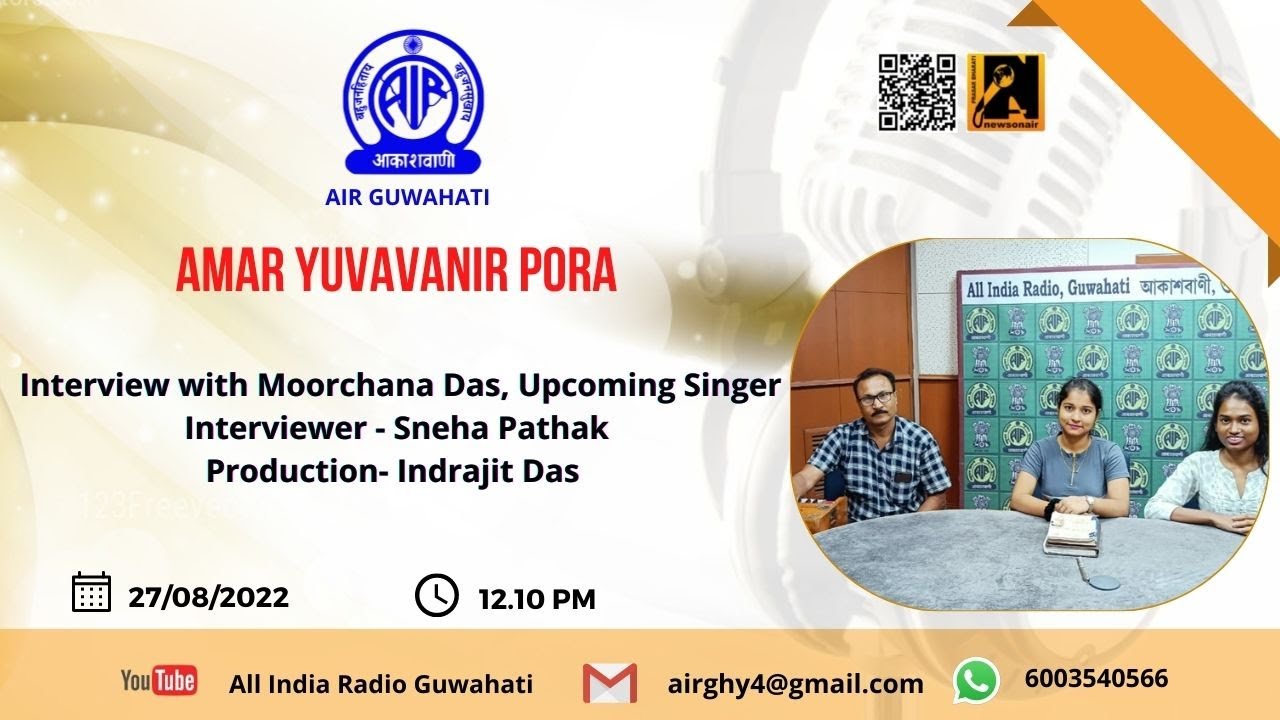 Amar Yuvavanir Pora I Moorchana Das I AIR Guwahati