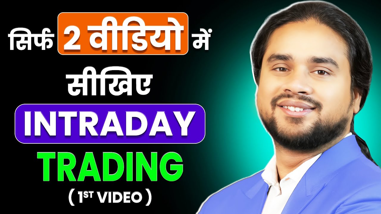 Why watch thousands of videos and pay lakhs for trading courses when you have AI LTP Calculator f...