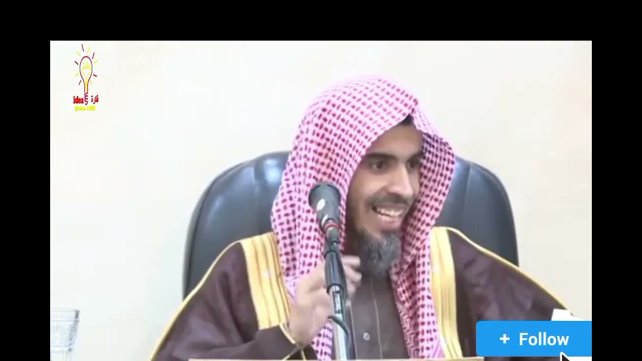 صلاة الإمام بغير وضوء وحكم صلاة المأمومين د   عبدالسلام الشويعر حفظه اللّٰه
