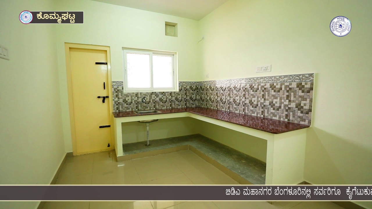 BDA HousingProject Kommaghatta Overall View (Bird View)