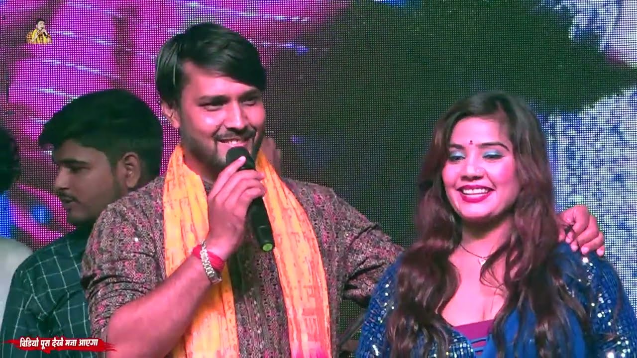 Dhananjay Sharma ka yah Andaaz ek bar jarur sune #global Golu Raja