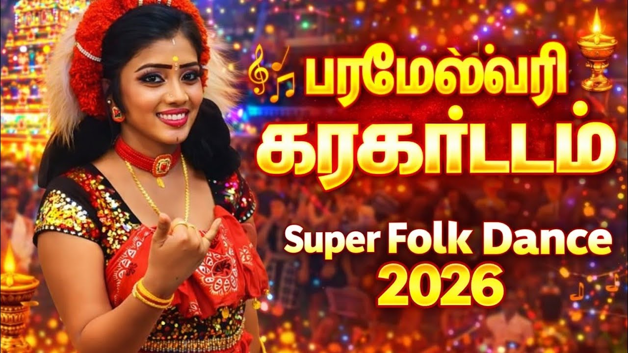 🔥 Parameswari Karakattam | Ultimate Folk Dance Performance 💃
