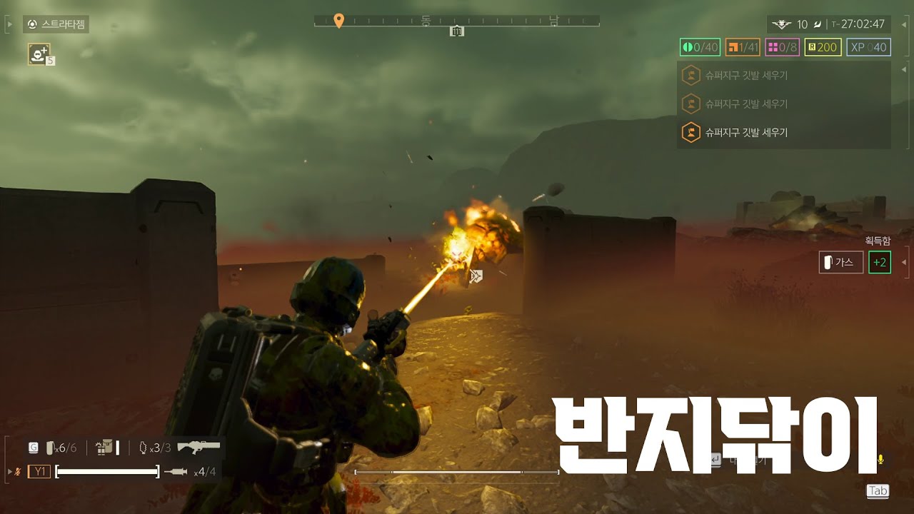 [헬다이버즈2] 사이스 좋은거같은데요?? (진짜임믿어주셈) 깃발 스퓨어 1300킬 최고난이도 솔플 Helldivers2