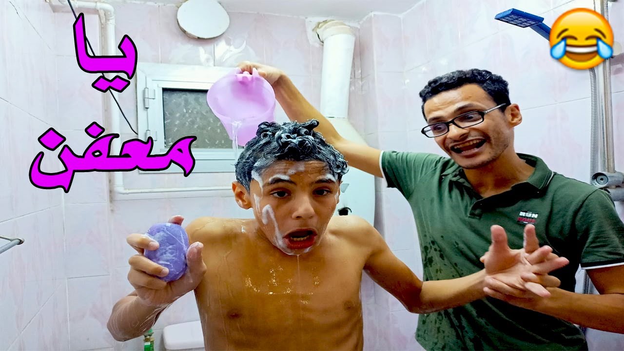 لما تكون جربان وابوك يحميك وفى الاخر عملتها على نفسى 😂