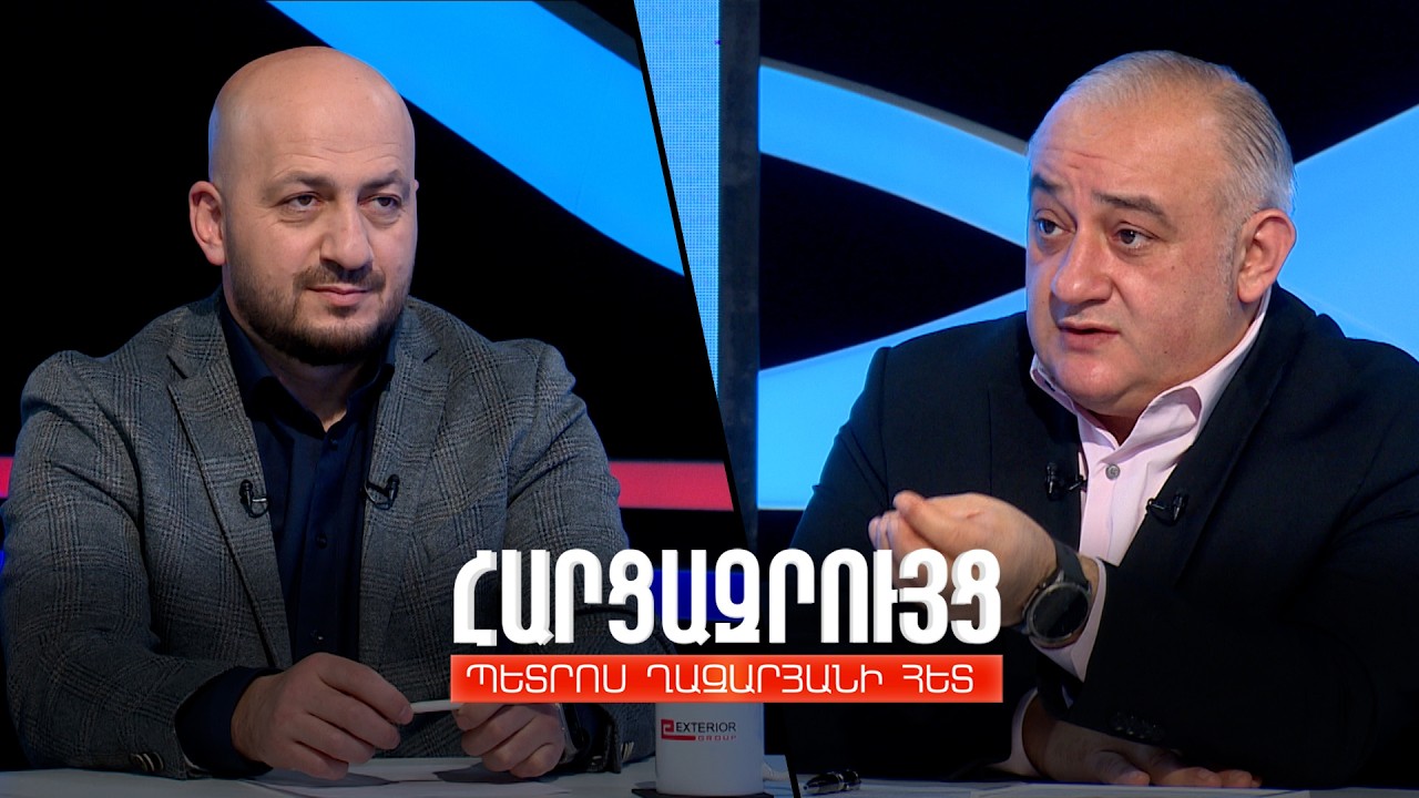 Հարցազրույց Վահրամ Միրաքյանի հետ