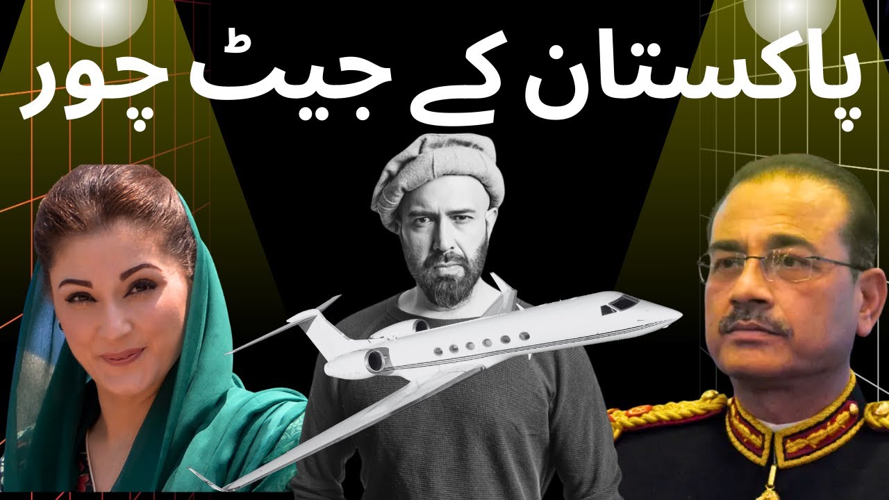 PAKISTAN'S JET CHORS