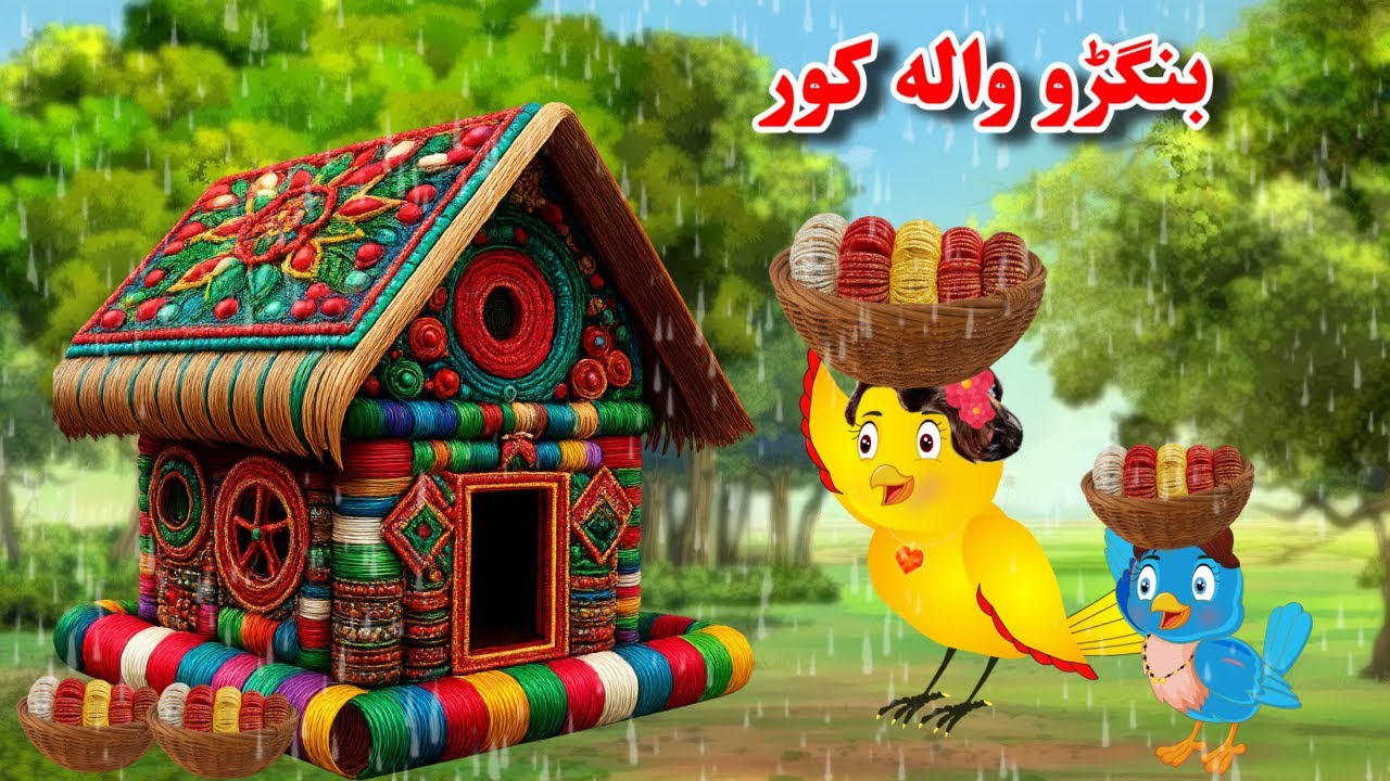 Magical Bangles House | Pashto Cartoon | Pashto Kahani | Pashto Moral Story 2025 | Kashif's Cartoon