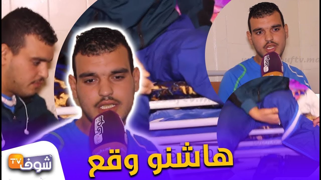 صدمة شاب مغربي تقطعات ليه رجليه فحادثة سير خطيرة بوجدة