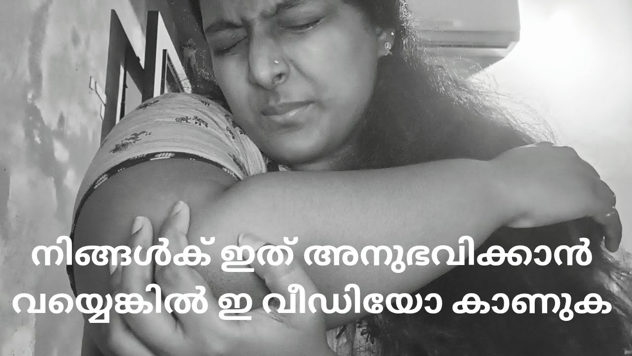 ഞാൻ ചെയ്ത ഇ തെറ്റ് ആരും ചെയ്യരുത്!! എനിക്ക് എട്ടിന്റെ പണി കിട്ടി!!🥴🥴 Dont do this same mistake!!