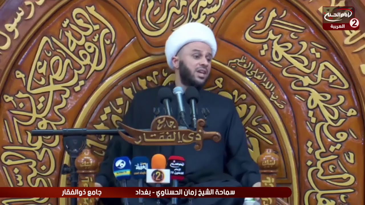 سلسلة محاضرات(1): خطب السيدة زينب عليها السلام ، مع سماحة الشيخ زمان الحسناوي،1442 ق
