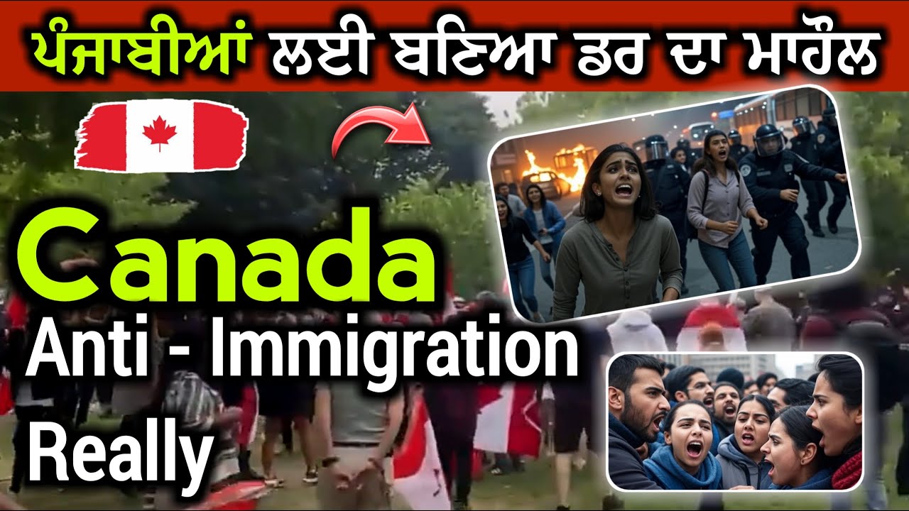 Canadian ਪੰਜਾਬੀਆਂ ਲਈ ਖਤਰੇ ਦੀ ਘੰਟੀ | Canada Anti - Immigration Really News #canadavisa #canada #ircc