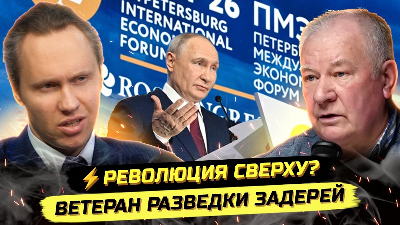 ⚡️РОССИЯ ВХОДИТ В КАТАСТРОФУ! ИСТОРИЧЕСКОЕ ПОРАЖЕНИЕ, ВЫБОРЫ ИЛИ БУНТ? Валерий Задерей