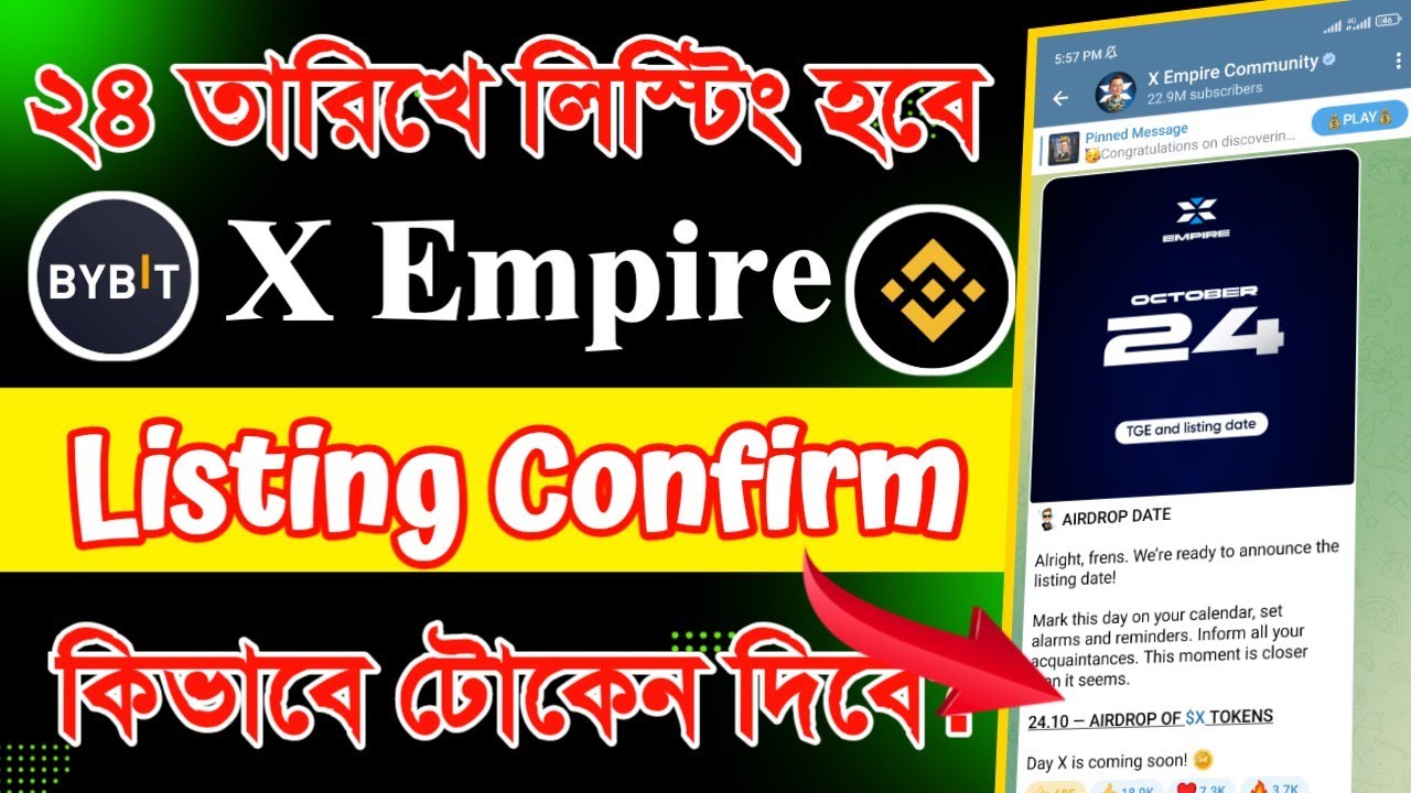 x empire listing 24 october || x empire tge listing date bangla || x empire TGE and Listing date