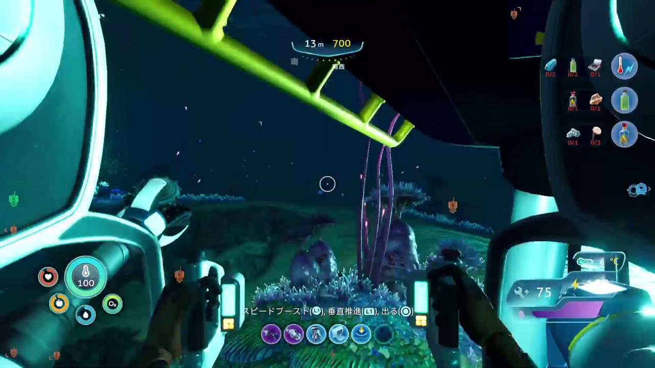 Subnautica Below Zero こんばんわ🌙🐾ハマってしまった初見 その8🐾💕 マイク無 3/13