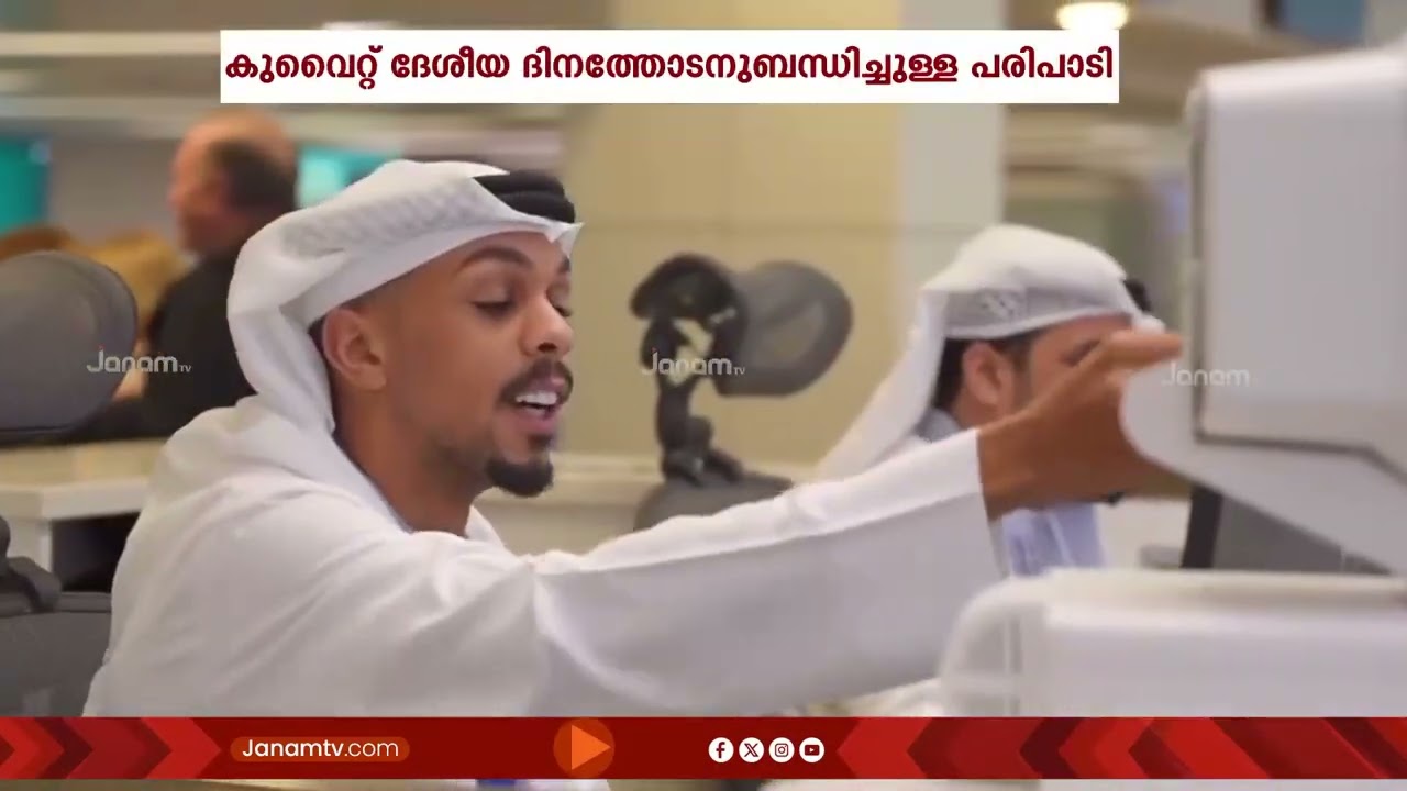 ദുബായ് അന്താരാഷ്ട്ര വിമാനത്താവളത്തിൽ താമസ കുടിയേറ്റ വകുപ്പ് വർണാഭമായ ആഘോഷപരിപാടികൾ സംഘടിപ്പിച്ചു
