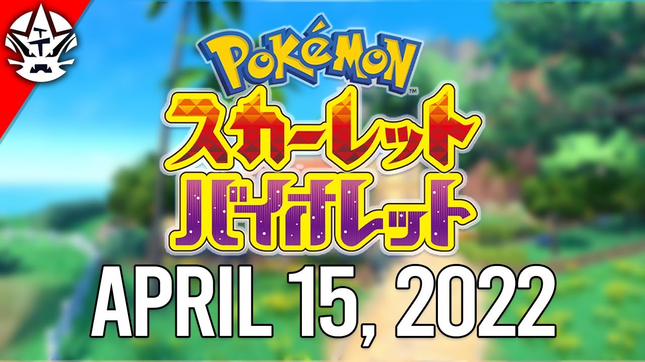 Обновление/слухи о Pok&eacute;mon Scarlet и Violet от 15 апреля 2022 г.