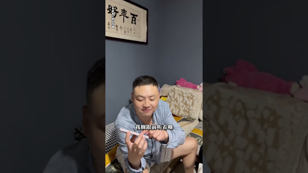 来三姑表姐家吃饭，谁能想到竟下起了暴雨。#张公子 #刘大美 #碧春酱香酒 #记录生活