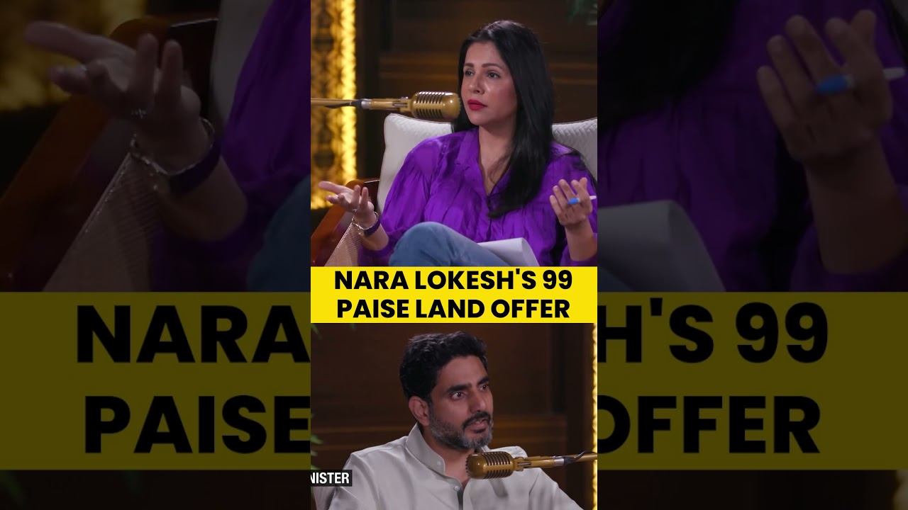 Land For 99 Paise: Andhra Pradesh Minister Nara Lokesh's Pitch to Attract MNCs | #shorts