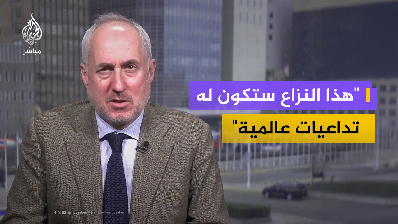 هل فقدت الأمم المتحدة قدرتها على فرض قراراتها الدولية؟