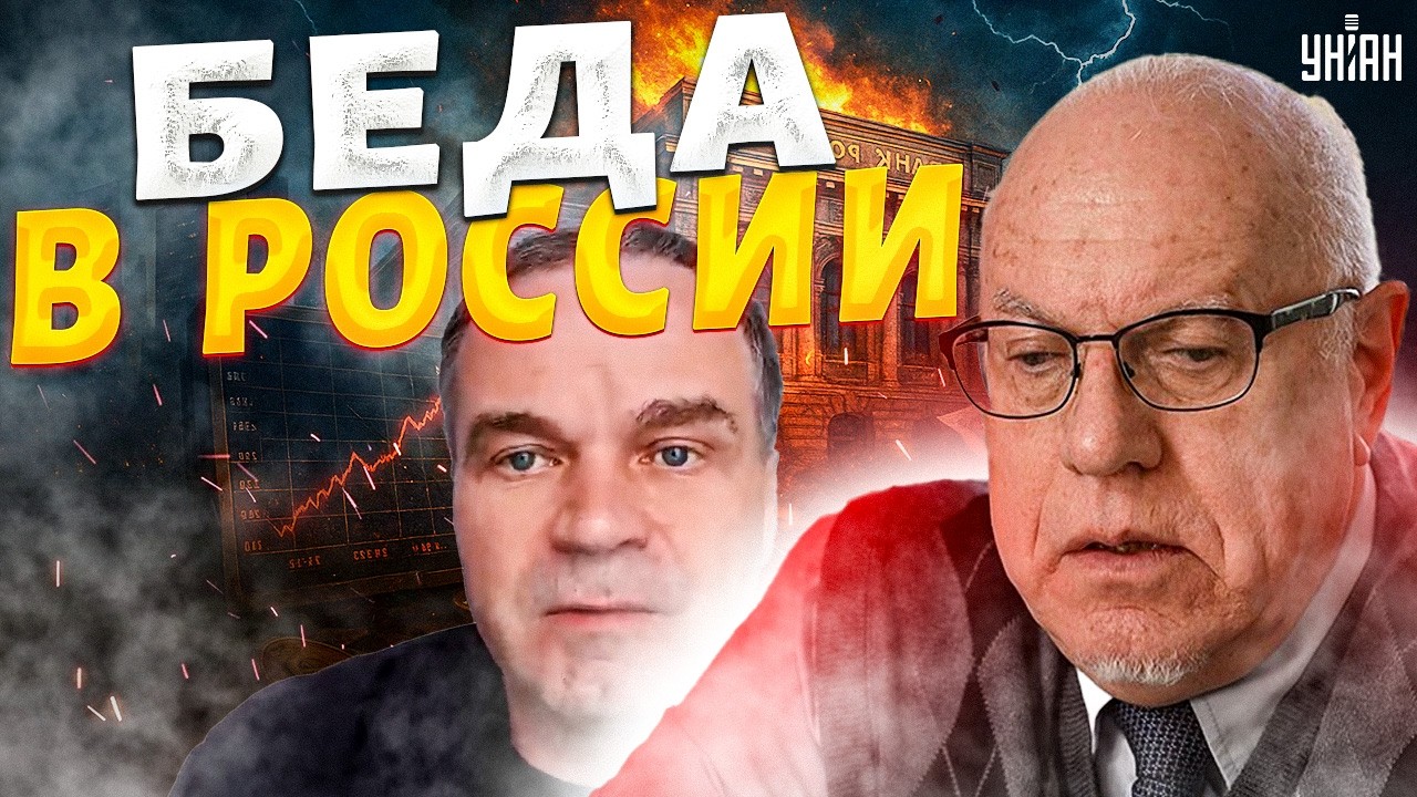 РОССИИ ТРУБА! Путин С ПРОТЯНУТОЙ РУКОЙ &mdash; экономика СДОХЛА / Ваши деньги