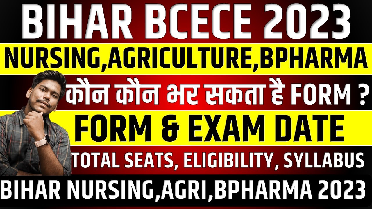 BIHAR BCECE 2023 || FORM & EXAM DATE, ELIGIBILITY, EXAM PATTERN,SYLLABUS || BCECE 2023