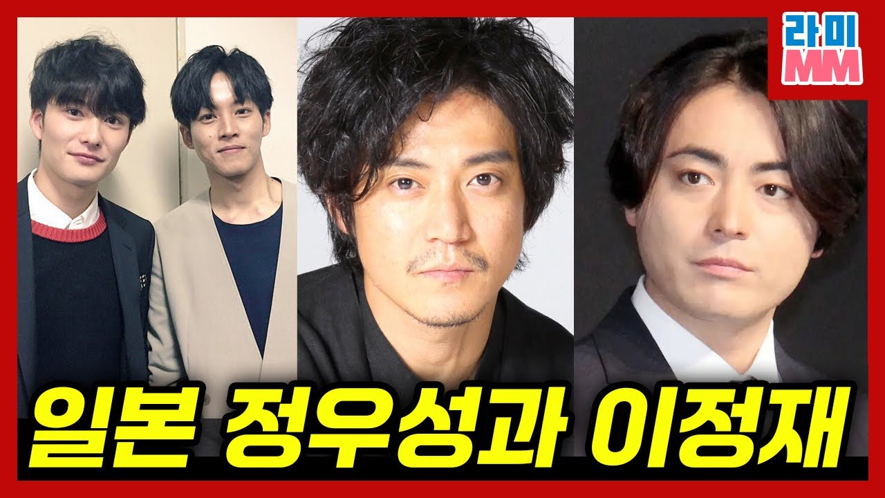 키스도 하고 이것도 해줘? 상상 이상으로 친한 톱스타 BEST 4(오구리 슌, 야마다 타카유키 등등)