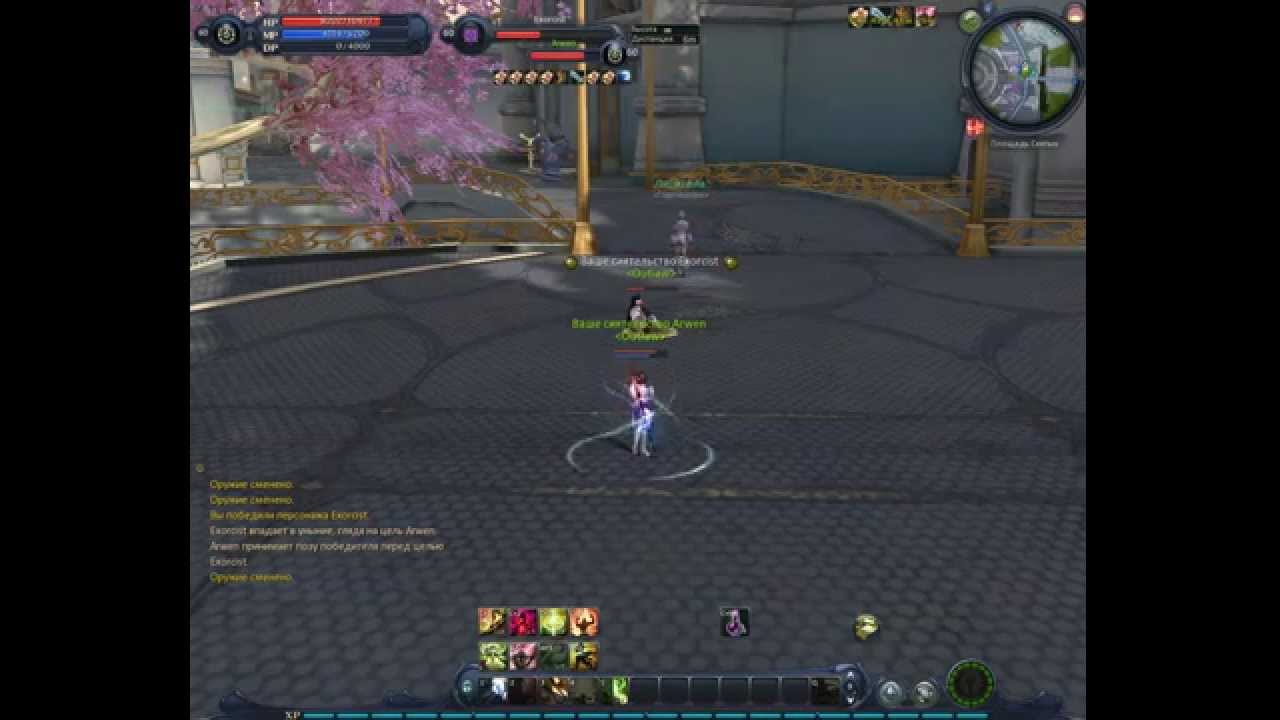 Aion (гайд, стигмы для чародея часть 2)