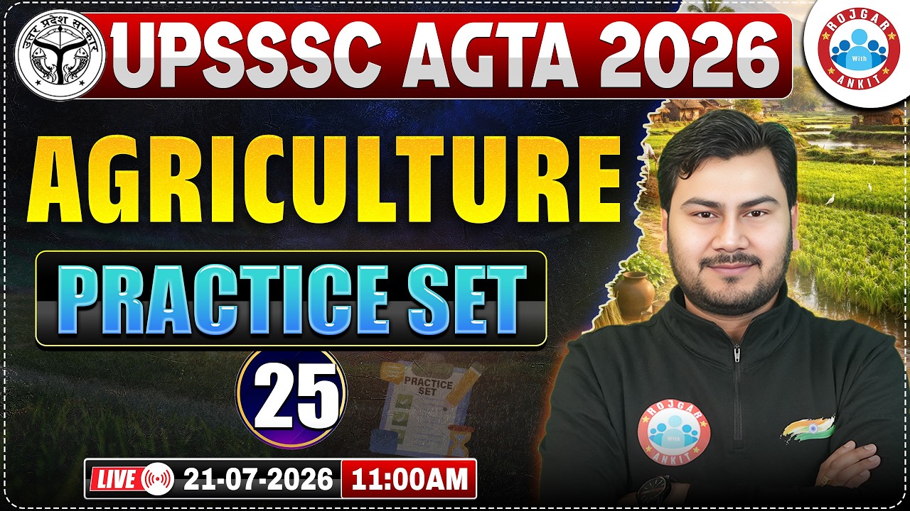 UPSSSC AGTA 2026 Agriculture Practice Set 25 | AGTA 2026 | Most Important Questions By Vivesh Sir