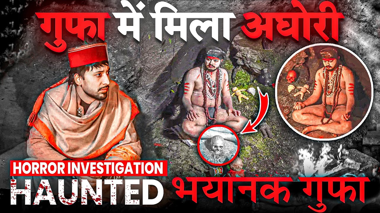 अघोरी का काला सच | Real Life Aghori | Aghori & Black Magic | Ft. Pradhumswami | Nitish Rajput Show 
