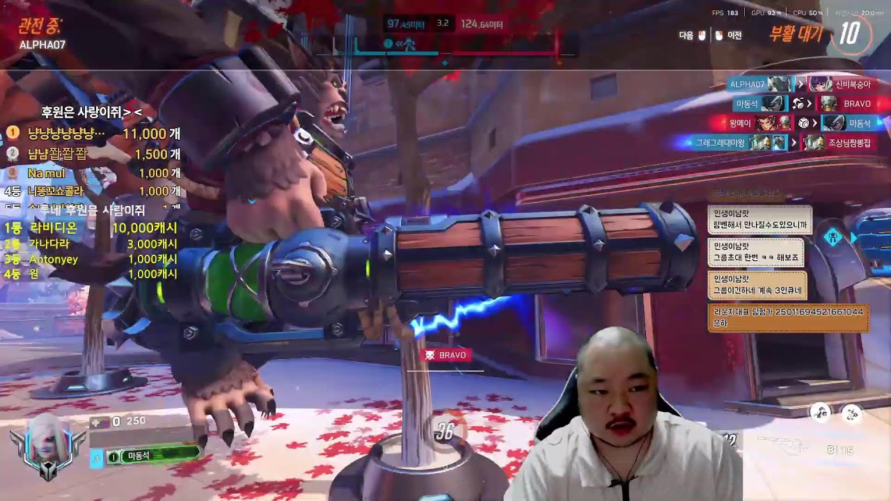 오늘 조기퇴근!!!!!!! 좋은건가? #오버워치2 #overwatch2