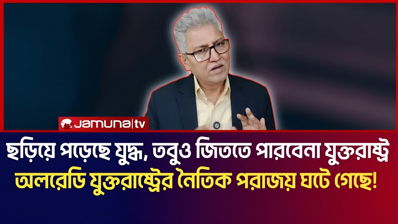 খামেনির মৃ-ত্যুর পর আরো ভয়ংকর হয়ে উঠেছে ইরান! পিছু হাটতে শুরু করেছে ই/সরাইল যুক্তরাষ্ট্র! 