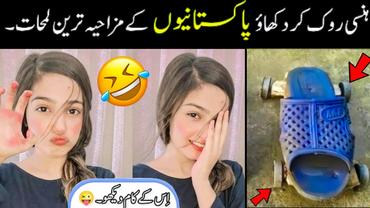 MOST FUNNY MOMENTS OF PAKISTANI 😂😜 PEOPLE part 9 | pakistani funny video 