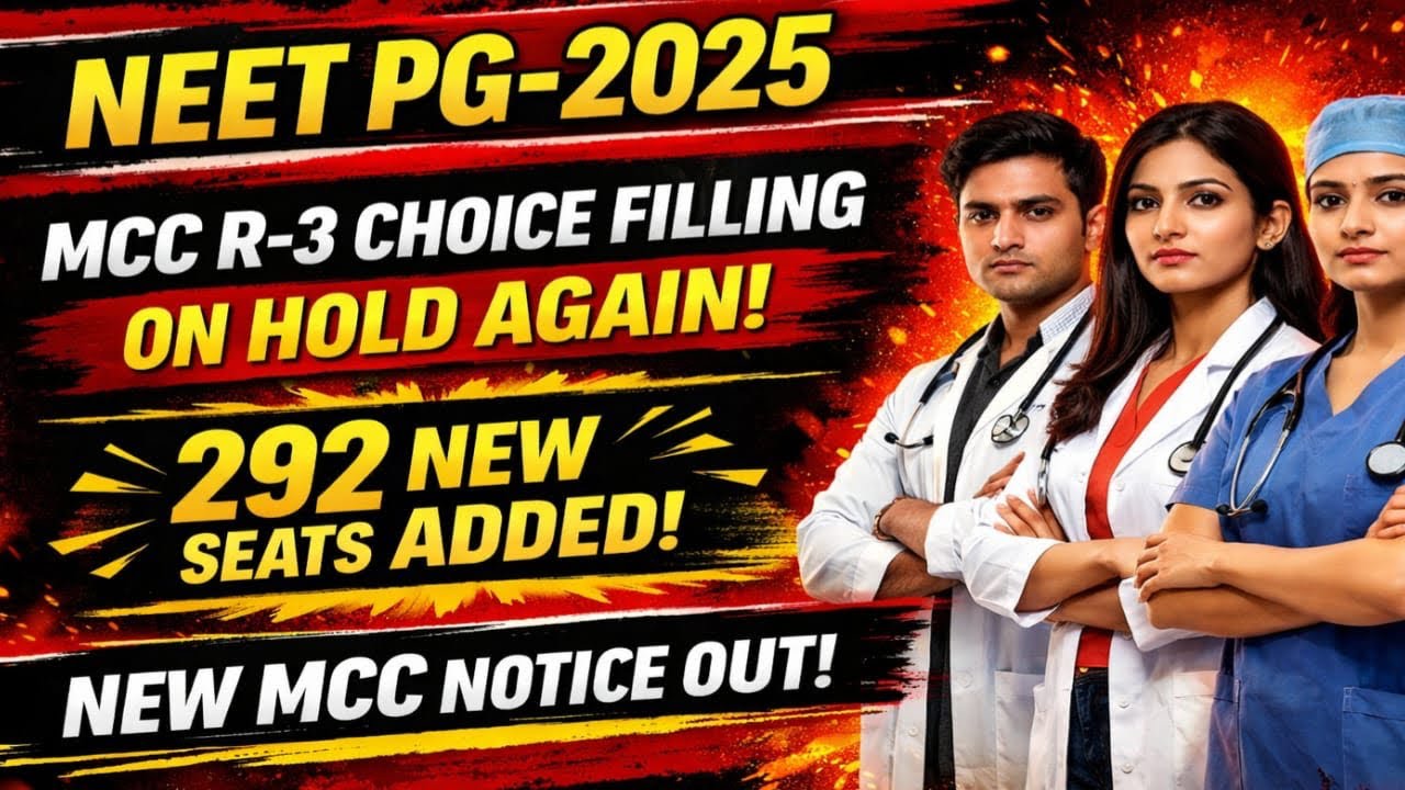 NEET PG-2025|NEW MCC NOTICE OUT|NEW SEATS ADDED!HOW MUCH DELAY?#neetpg2025#AsNEET#neetpg#newseats