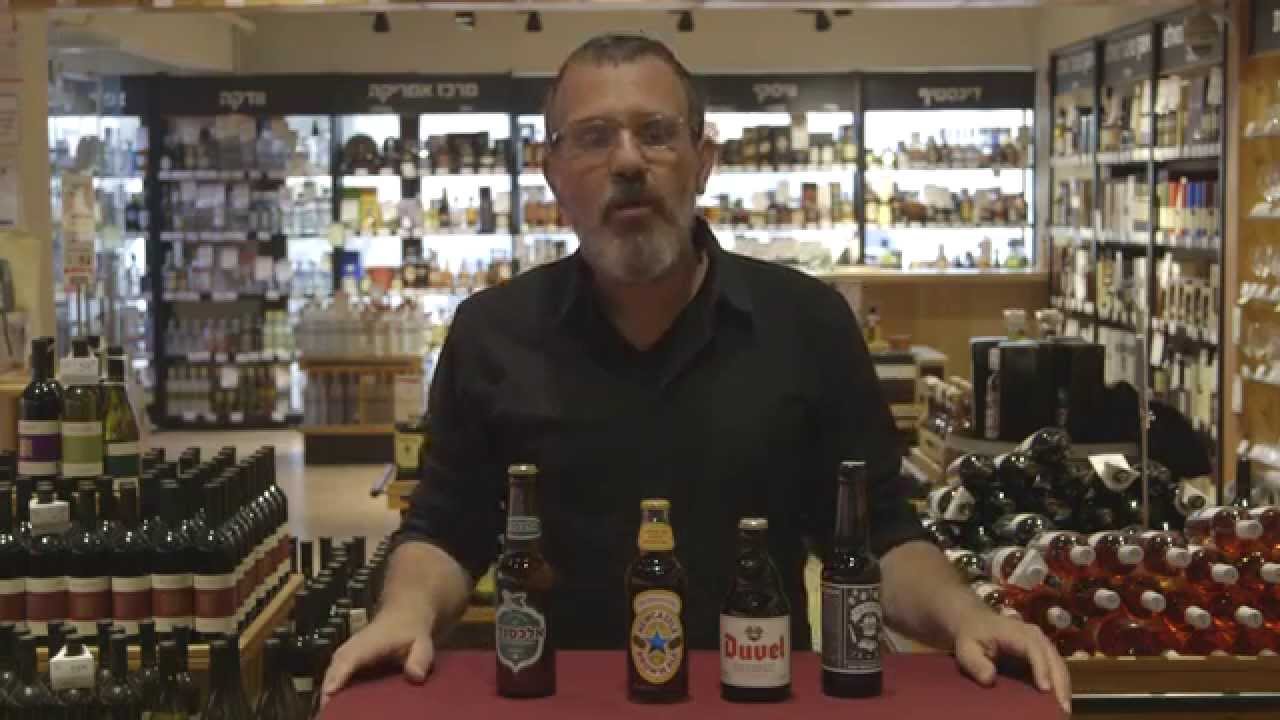 בירות - מבוא קצר