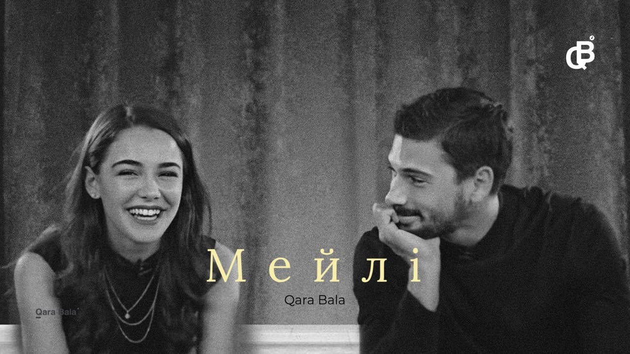 Кайрат Нуртас - Мейлi (Cover Qara Bala 1950's Soul Blues)