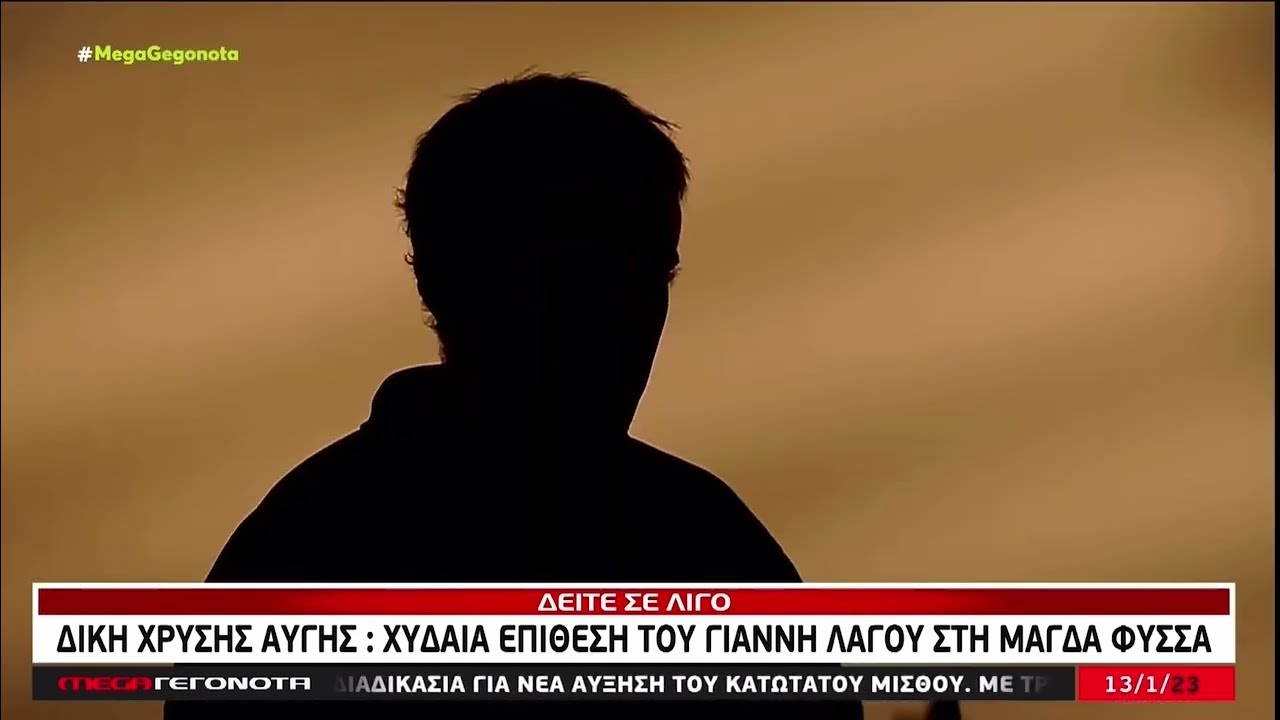 Αποζημίωση στα θύματα ηλεκτρονικής απάτης θα δίνουν οι τράπεζες