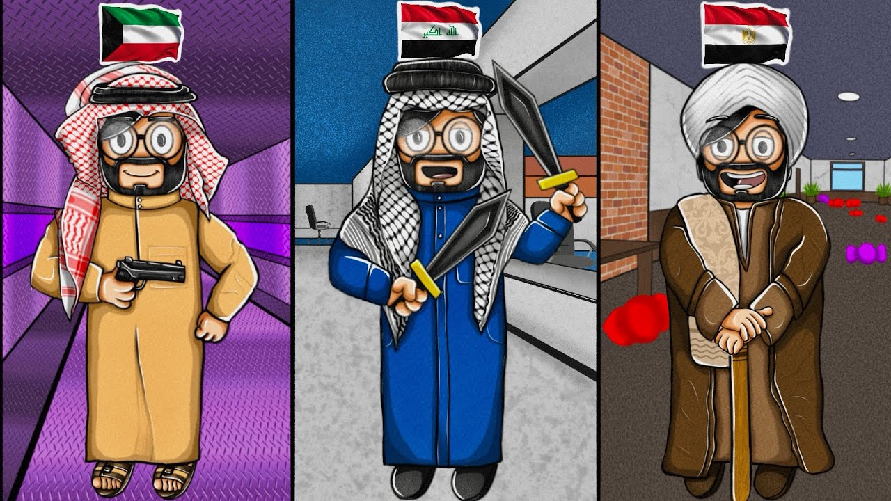 روبلوكس MM2 🗡️ | تحدي أتكلم عراقي ومصري وكويتي وبنفس الوقت آكل أكلاتهم 😂🍕