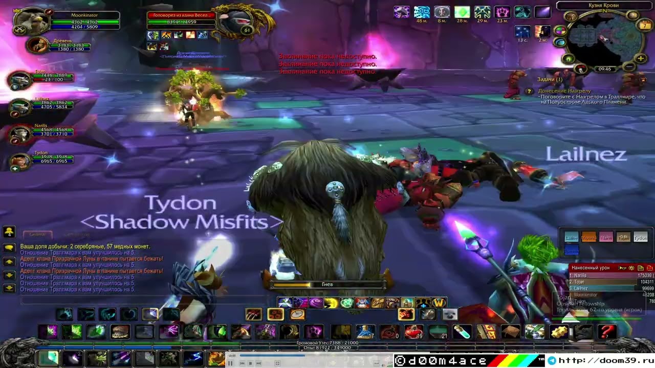 AzerothCore WotLK lvl 62 инст Кузня Крови с 4 ботами