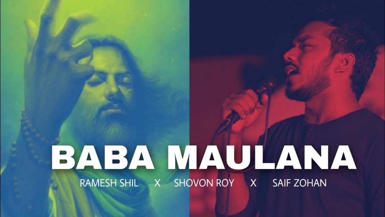 Nurer Putula Baba Maulana | নূরের পুতুলা বাবা মাওলানা | Saif Zohan | Coke Studio | Bangla Song 2022