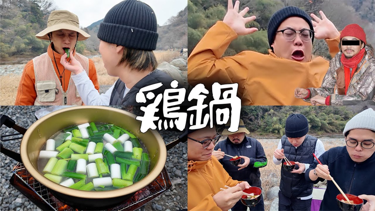東出昌大さんが作る料理って本当に美味いのか検証してみた【東出】【ジャパンドッグス】