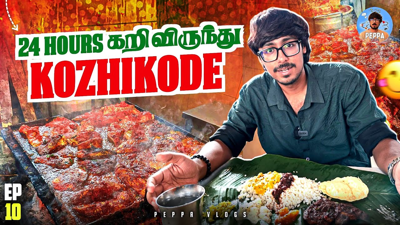 24 Hours Food Hunt in Kozhikode 🤤🔥 | Peppa Vlogs