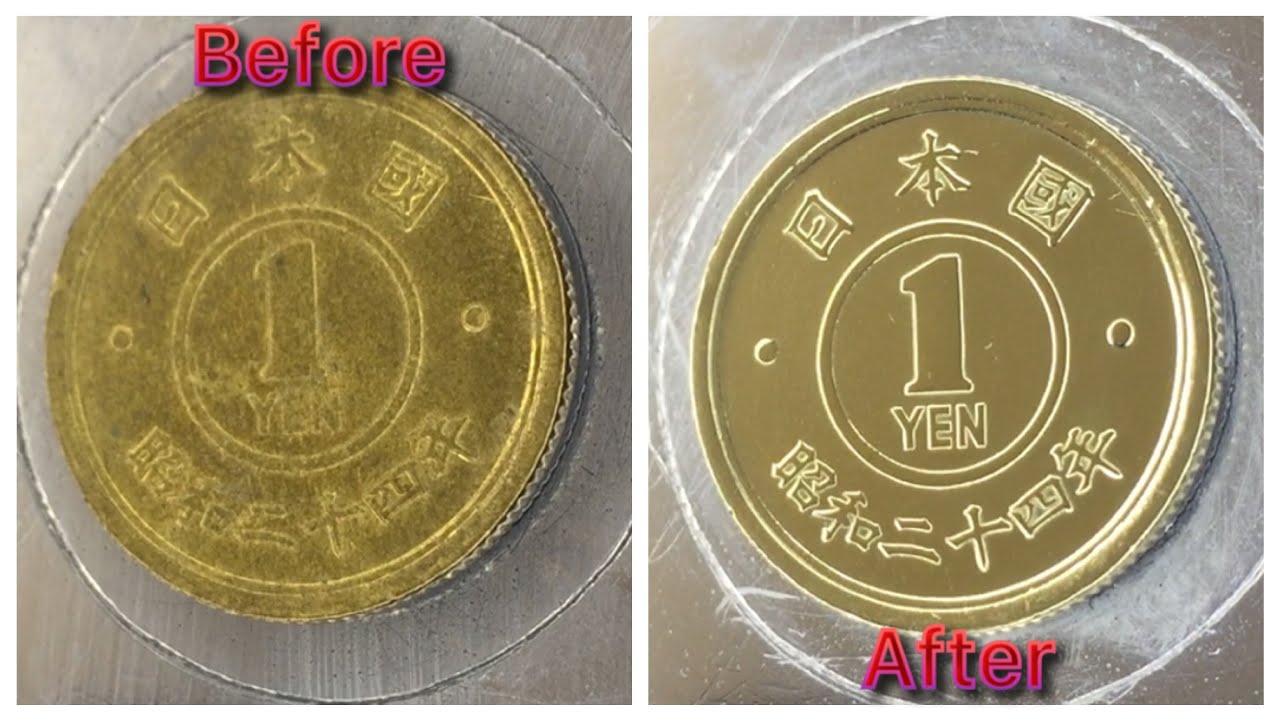昔のお金 1円黄銅貨 磨いてみた Japanese coin polishing