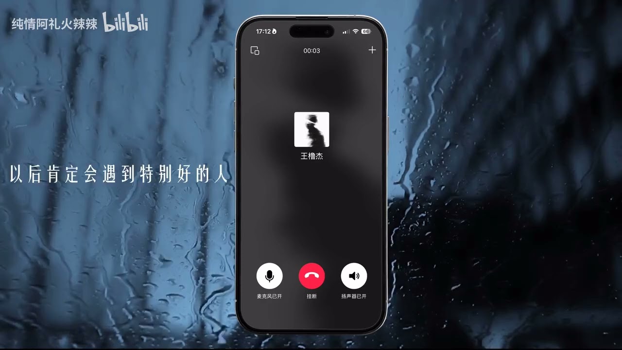 【厄尔尼诺现象】橹穆广播剧（第三集）#橹穆ai