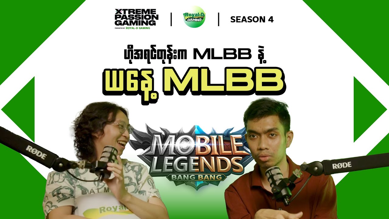 ZAYA နဲ့ JustiN တို့ဖြတ်သန်းခဲ့တဲ့ Esports နဲ့ ဒီနေ့ခေတ် Esports|Xtreme Passion Gaming S4|Ep 1 - 2