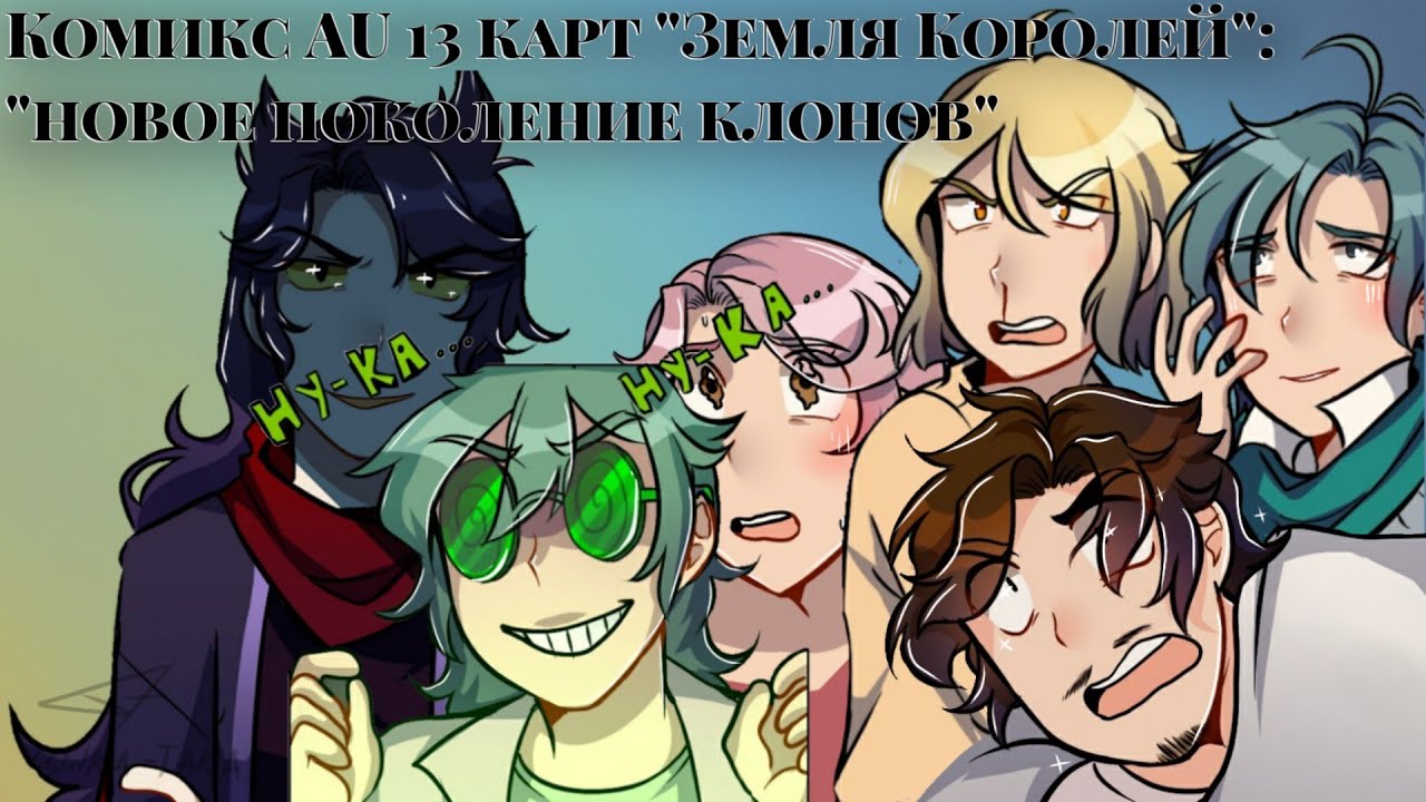 /1/ комикс 13 карт 