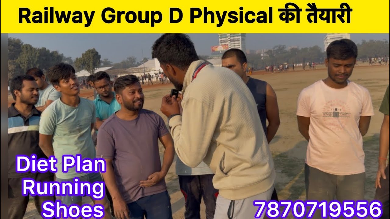 Railway Group D Physical Test | 1km की तैयारी कैसे करे ? Diet Plan | Shoes | Running | Group d 