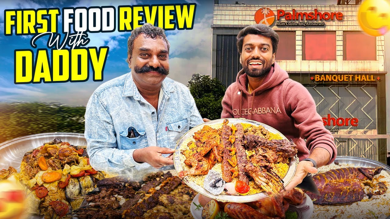 FIRST Food Review by அப்பா !! Yemeni Mandi at PALMSHORE Restaurant - Chennai 😍 | DAN JR VLOGS